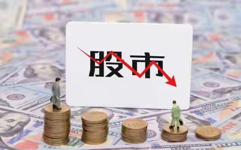 美联储加息"靴子"落地，A股却走成这样：下午该担心，还是该安心？
上午这半小时，盯盘的人心里都打过鼓——指数像坐过山车，到底是风险来了，还是机会在敲门？
一、隔夜那颗"靴子"，果然落地了
北京时间9月17日凌晨，美联储宣布加息25个基点，联邦基金利率目标区间上调至3.75%—4.00%，12票全票通过。 ​