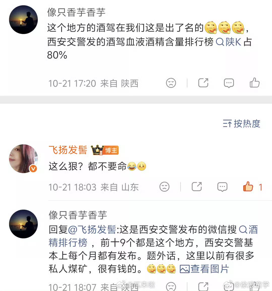问界起火车主95年，酒驾路口139km时速，监控显示刹车灯过了一个多车身后才亮。确定的是139km的路口初始速度，1.7秒后撞车，撞击速度肯定非常之高！

猛烈撞击，线路短路油箱泄漏。

主要是速度太快了……还是国道又撞到金属交通立柱！

开车国道交给智驾都不会这事

第一国道红绿灯139km每小时属于违反 ​