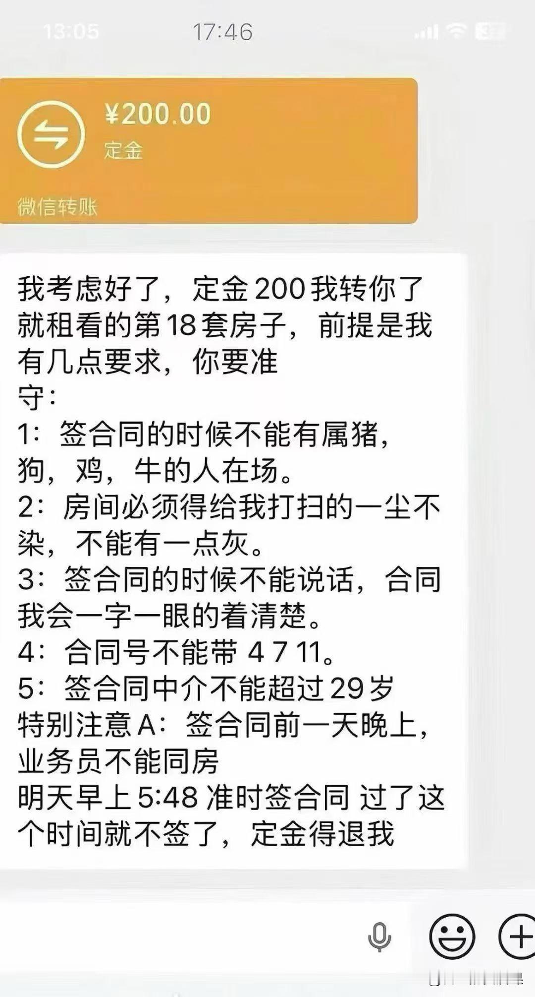 该怎么破局兄弟姐妹们[what]