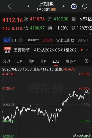 磷化铟相关概念股<br /><br />磷化铟器件：源杰科技、三安光电...