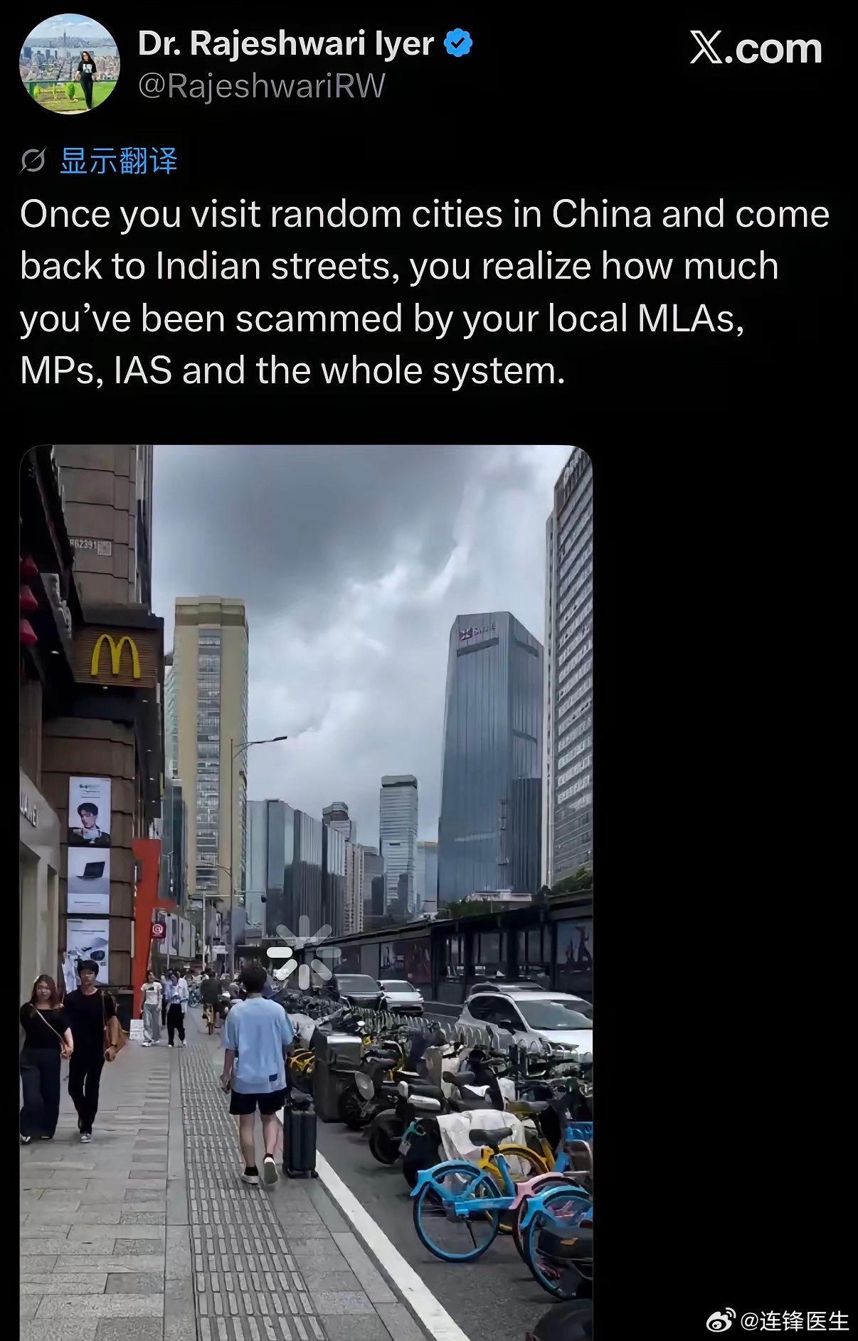 （viaX 上发了一张她在中国街头随手拍的视频，居然被全世界围观了。。。她的配文极其简单：
​“一旦你访问了中国那些随机的城市，再回到印度的街头，你就会意识到，你被当地的州议员、国会议员、顶级文官（IAS）以及整个系统诈骗了多久。”
​请注意她用 ​