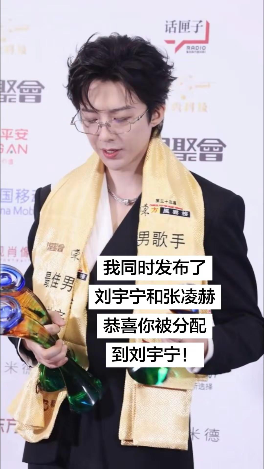 刘宇宁！刘宇宁 摩饭 摩登兄弟 演唱会