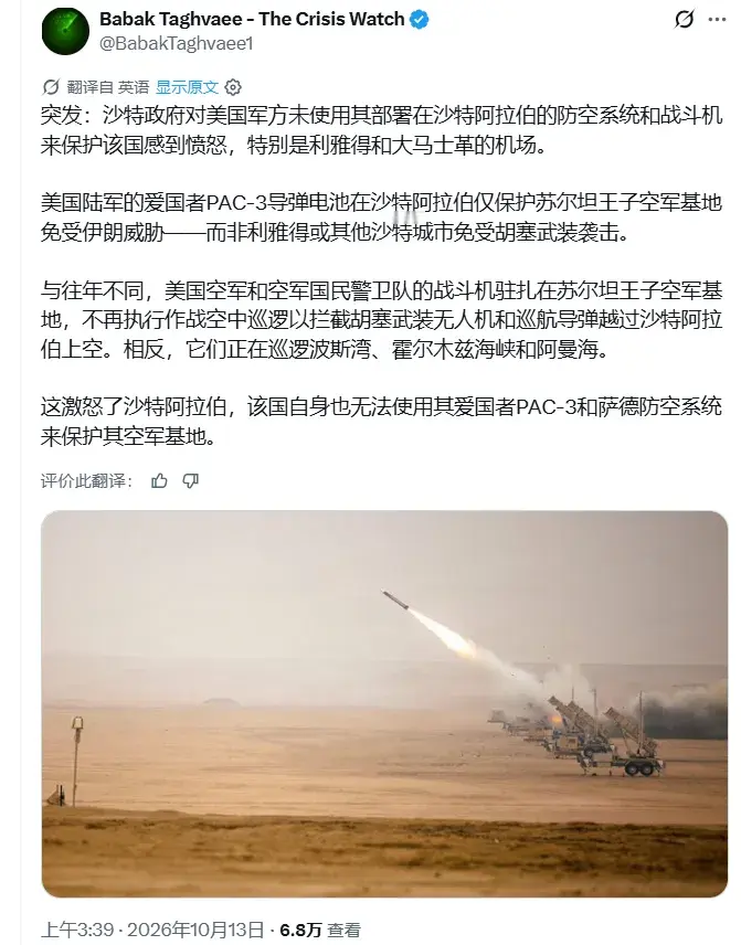事实证明，沙特的梦要醒了！沙特搁置中国主导的中东安全框架，自认为有特朗普的支持，亲自下场解决胡塞武装，结果沙特全面受挫，连中东航空枢纽港也搭进去了。

沙特王储小萨勒曼今年八月在麦加签下那份防务协议的时候，心里想的恐怕是另一盘棋。

拉上土耳其和巴基斯坦，摆出一副要自己撑起中东安全伞的架势。北京斡旋