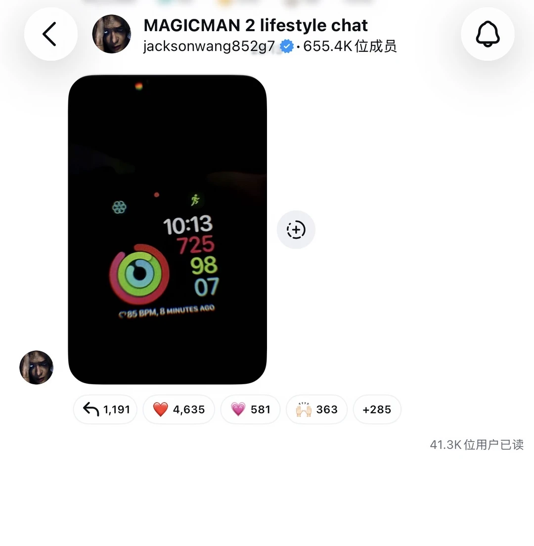 除了王嘉尔谁还天天跟我报备🥹