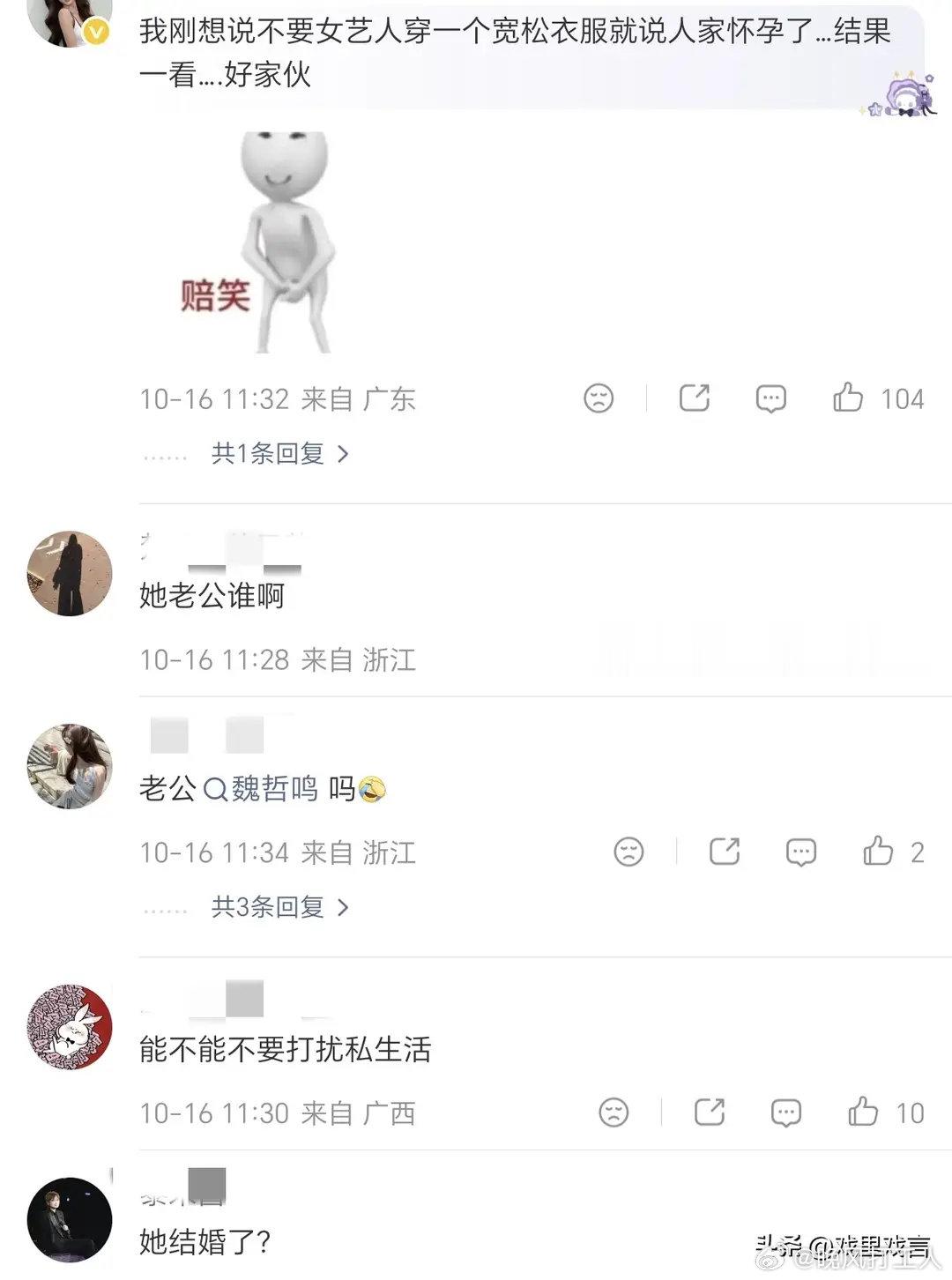 演员张佳宁现身银行办业务！怀孕感明显步步谨慎，男方全程未露面 ​