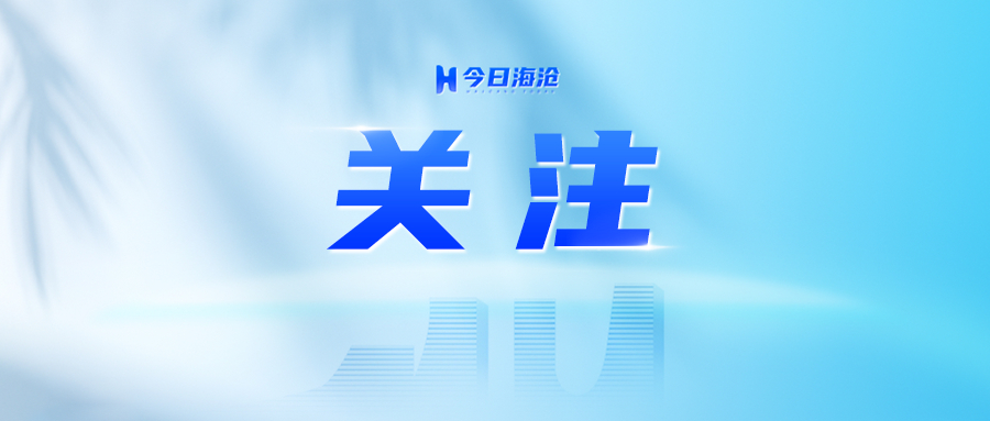 #平安海沧#【60平方米广告牌拆了，逃生窗口通了！】近日，海沧区城管局联合海沧街道、区消防救援大队，成功拆除辖区某汽车4S店二楼一处60平方米违规户外广告牌。硕大的广告牌不仅未办审批，还封堵了二楼消防逃生窗，潜藏极大安全隐患。
面对整改，企业负责人一度顾虑重重，担心广告拆除影响宣传。执法 ​