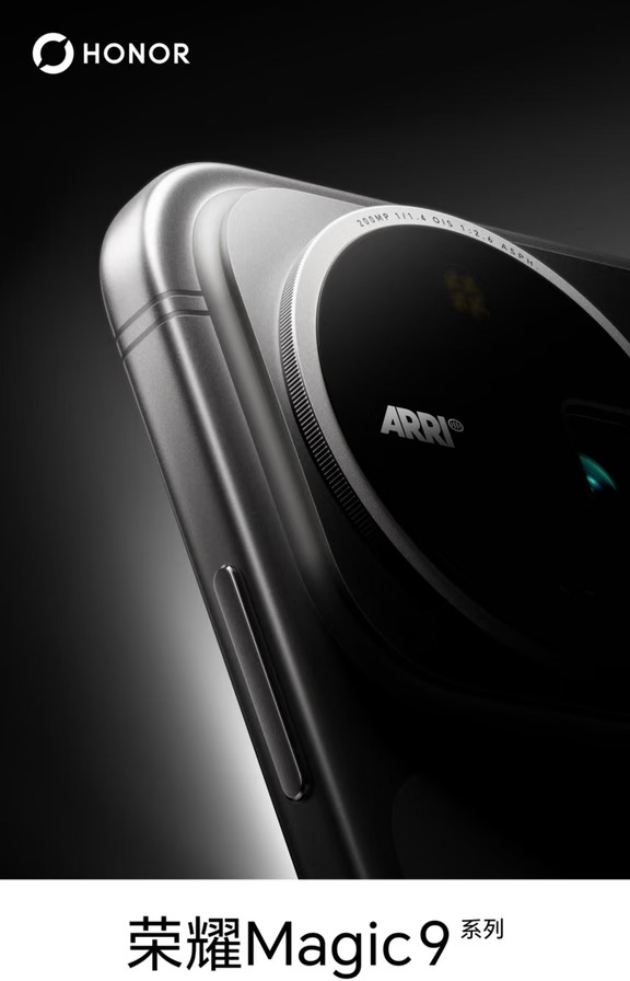 #荣耀magic9 他来了他来了他带着智商走了来#荣耀RobotPhone