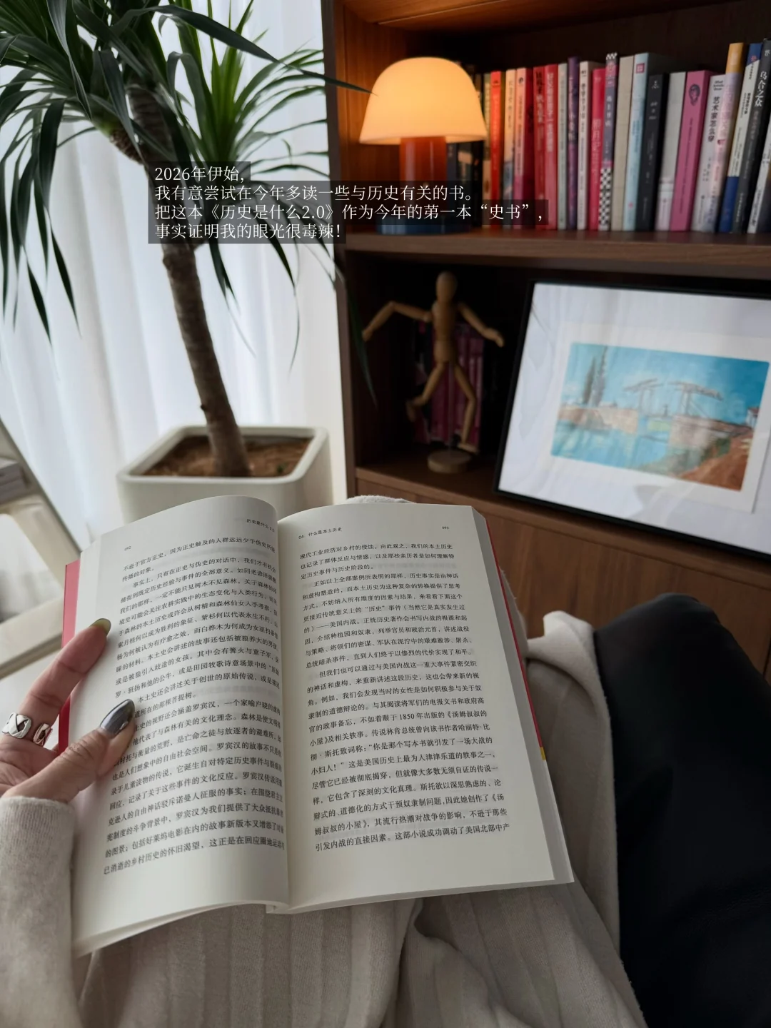 𝕪𝕠𝕝𝕠' 我们的历史又增加了一年…