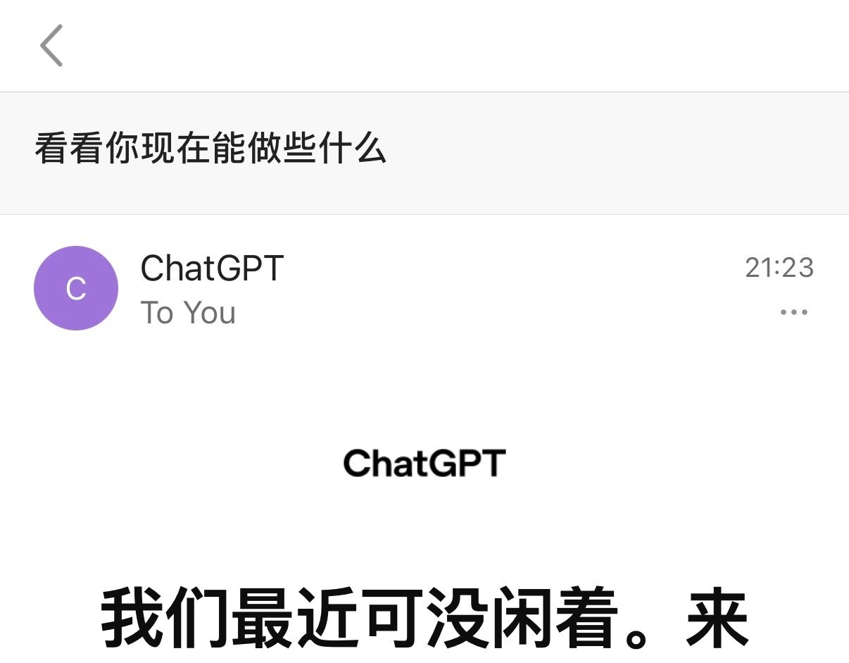 （声嘶力竭地）ChatGPT！！（声音变小但颤抖地，手指着对方）你……你怎么敢这样跟我说话……！ ​