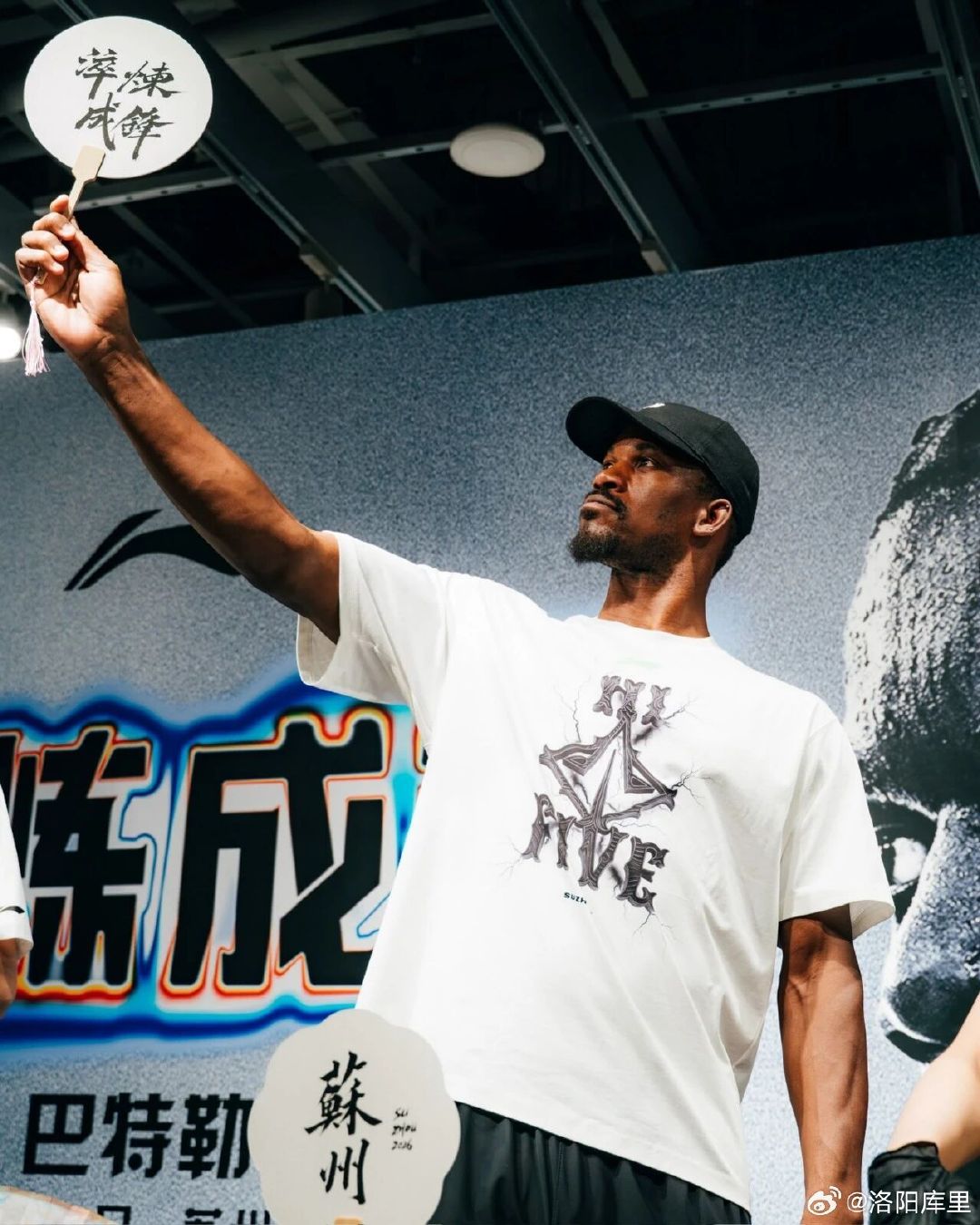 #金州勇士[超话]#  圆满结束！巴特勒晒苏州站中国行现场照片！#巴特勒中国行##淬炼成锋# ​