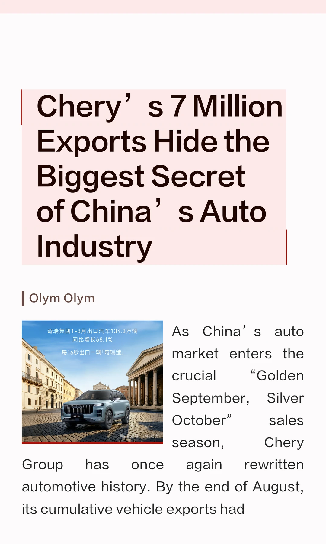 Chery’s 7 Million Exports Hide Secrets