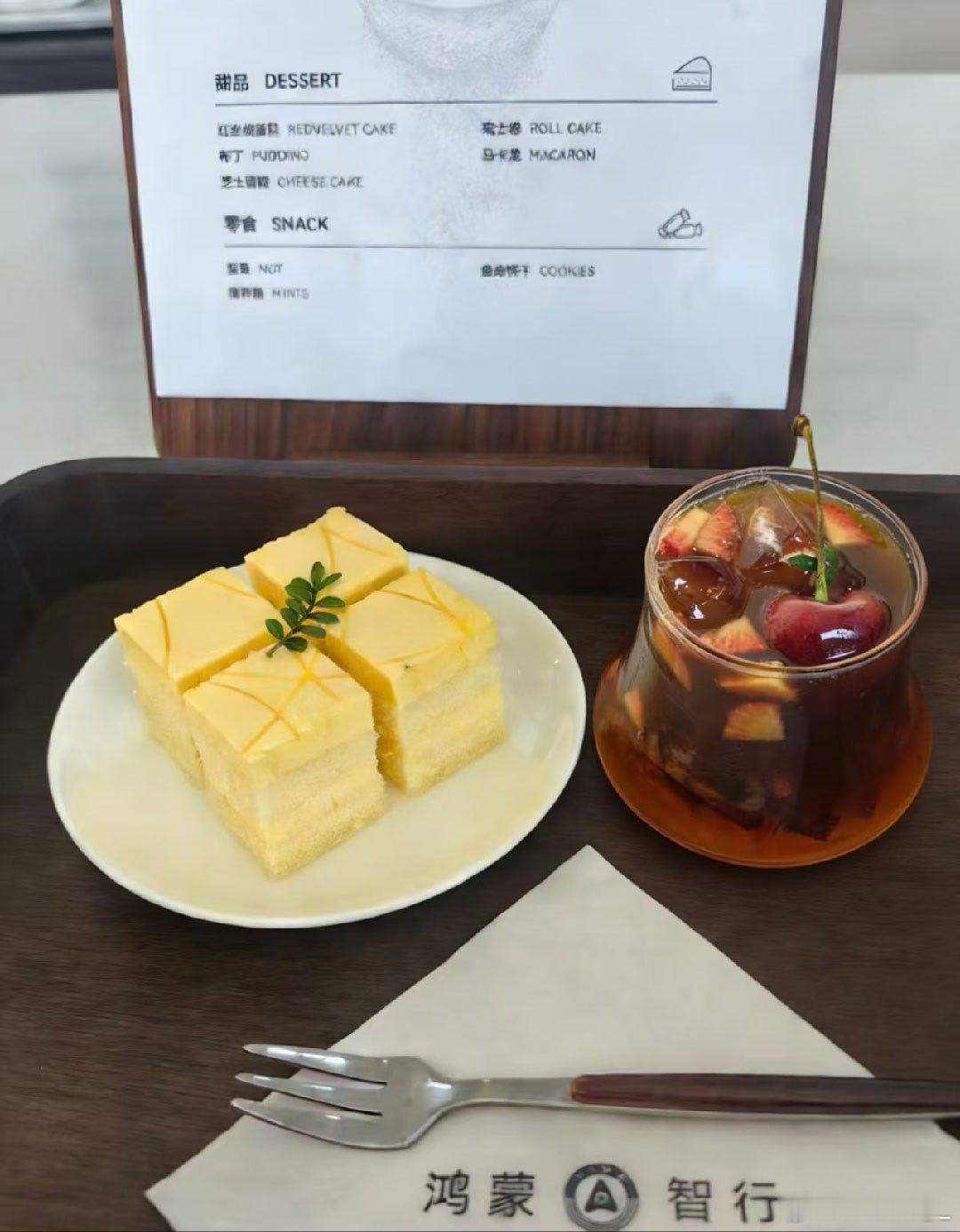 今日到泉州南安霞美尚界鸿蒙智行用户中心完成爱车首保，整体服务体验很棒。...