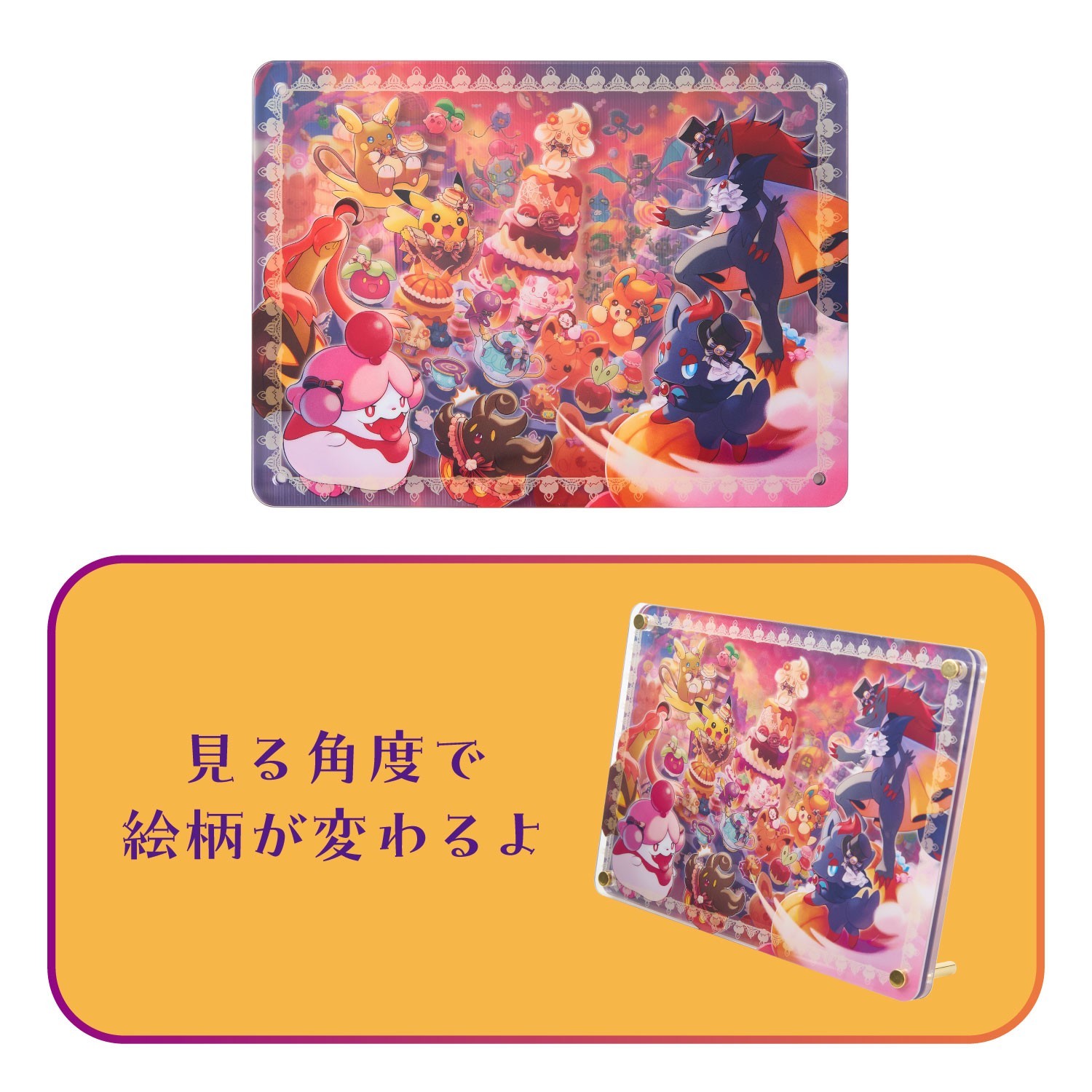 宝可梦万圣节主题周边「Pokémon Magic Hour Illusion!」系列将于9月12日发售。
#宝可梦# ​​​