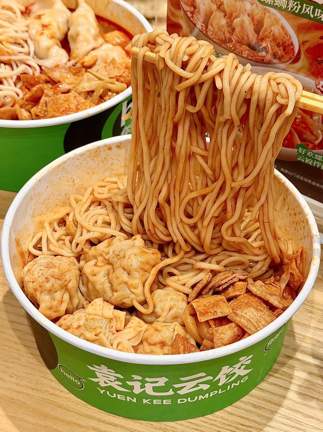 好欢螺x袁记！还得是老吃家推荐！！