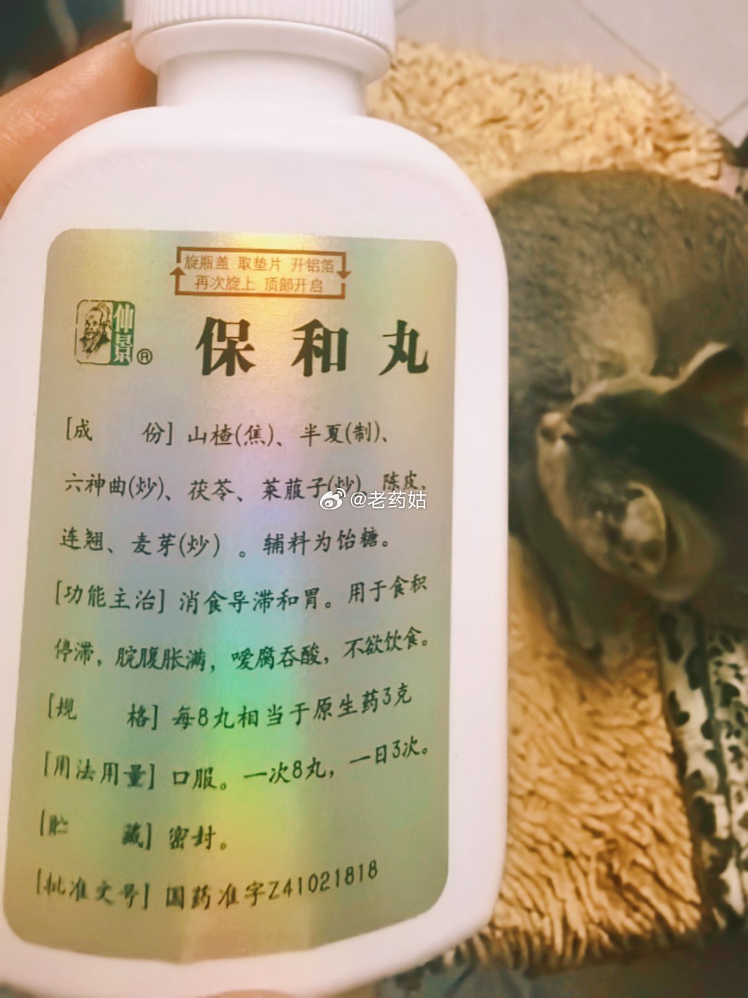 刚才刷到一句话，说养男人还不如养条狗。     就挺不理解的，在你扒坑难受的时候，狗会给你揉肚子？狗会嫌骑手太慢，然后冒着风雪去给你买保和丸？     全网好像都在抱怨男人差劲，就没有一个博主说，有男人是一件很好的事吗？评论区可以一人一句，说说你家老公或者对象的好。只说好的，别说没有，再坏的人都不可能没有一点好。      我先来，他有洁癖，不抽烟，很干净，从来不让我为了他的个人卫生烦恼。他有审美，很会买东西，很会穿搭，几乎不需要我给他买衣服，吃穿用度，他买的什么都比我买的好。      他很好，他的工资和年终奖都会直接打进我的账户，他会在我生病的时候照顾我，他对我的父母弟弟也很好。快年底了，他又操心在网上找了家政，说给我妈妈家打扫房子，还说今年要把我妈妈家的沙发也换了。      最重要的是，他给我了一个家，让我能在漫天飞雪的严冬，心里热热和和的。      PS:保和丸真是一剂良药，保和这两个字取得特别好，希望神仙爷爷保佑每一家都和和美美的。