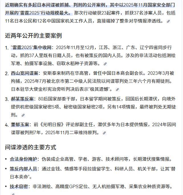 据悉：前日。乌克兰无人机袭击俄罗斯人口密集区，伤亡1100多人，造成严重伤亡的一次袭击。普汀获得黑科技武器，可以遥探基辅地下30米的细节，掌握其坐标，一通导弹输出，也造成了乌克兰武器库和地下室的严重损毁和人员伤亡。

日本间谍在中方军事装备研究所附近开了一家餐饮料理，隐藏10年之久，根据研 ​