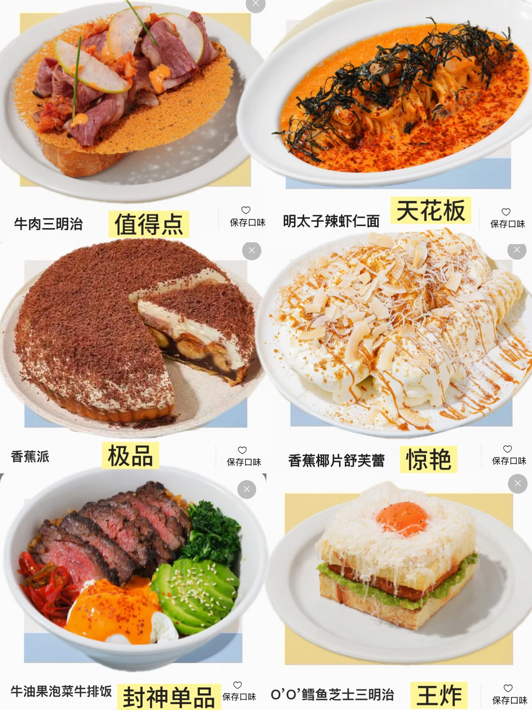 广州首家！！白鹅潭万象城新的！！！！！