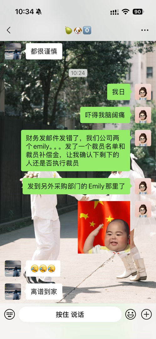 一大早上班吓得脑阔痛。 ​