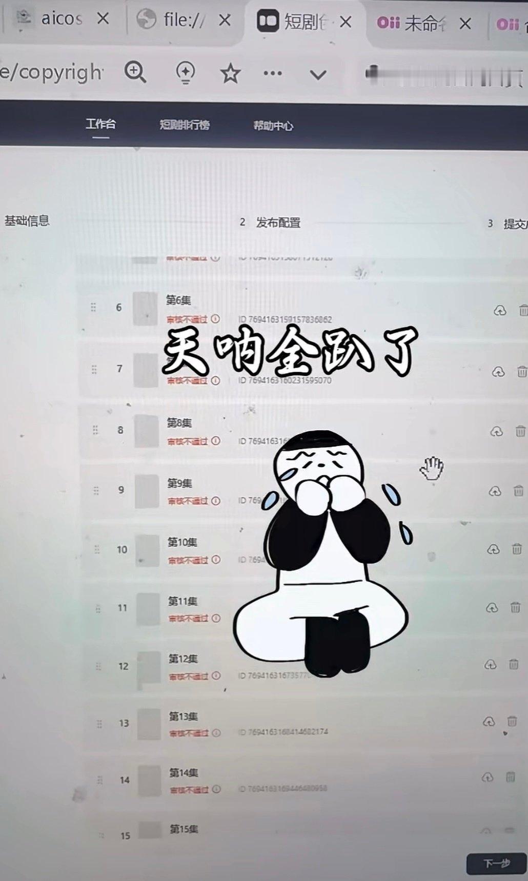 恋与深空终于出手整治融秦彻脸的ai了，最出圈的顶级建模炫技之作理应受到保护[yeah]

#秦彻#😈#恋与深空# ​