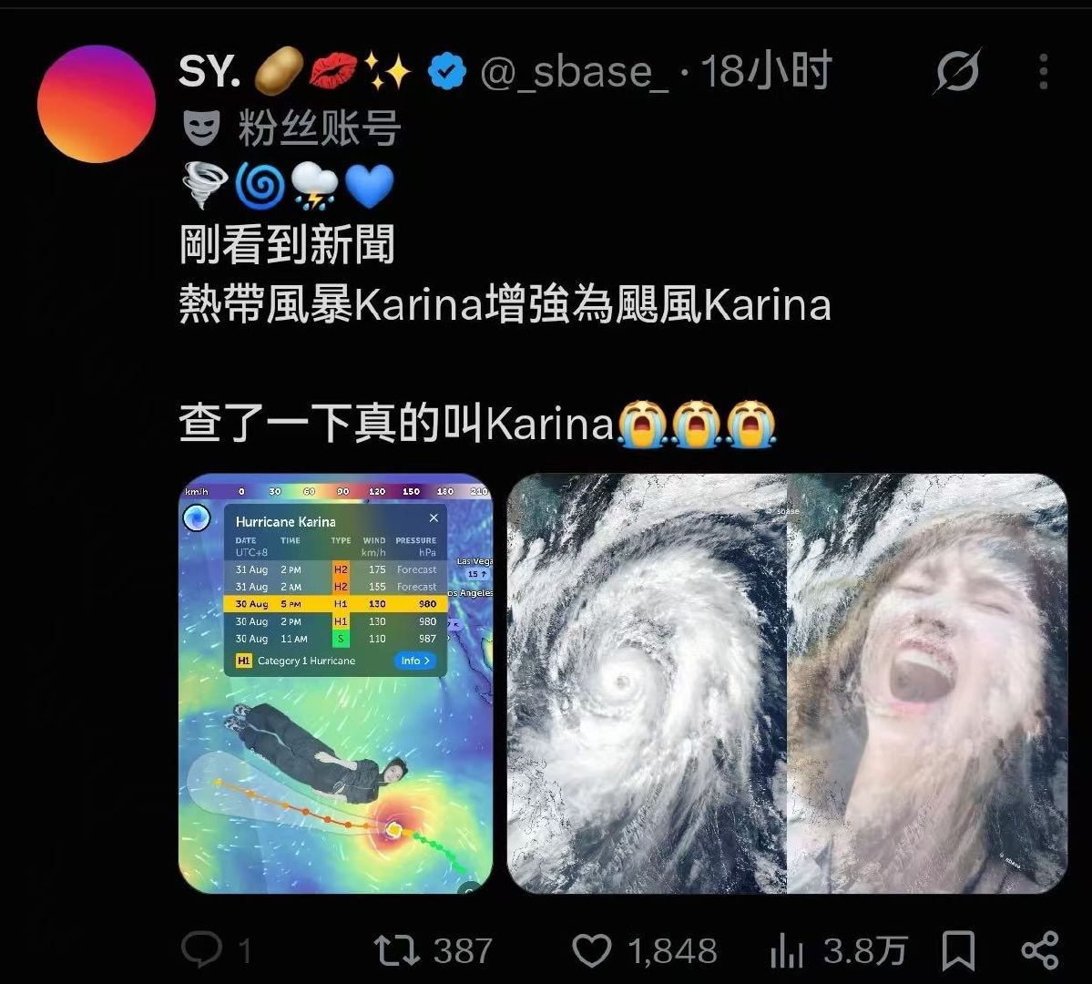 啊啊啊啊啊啊飓风Karina ​