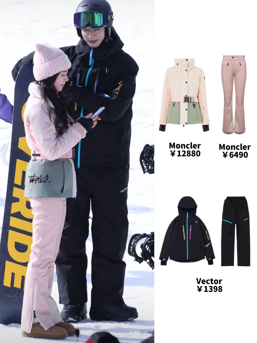 麦麦好瘦，穿滑雪服也这么苗条！