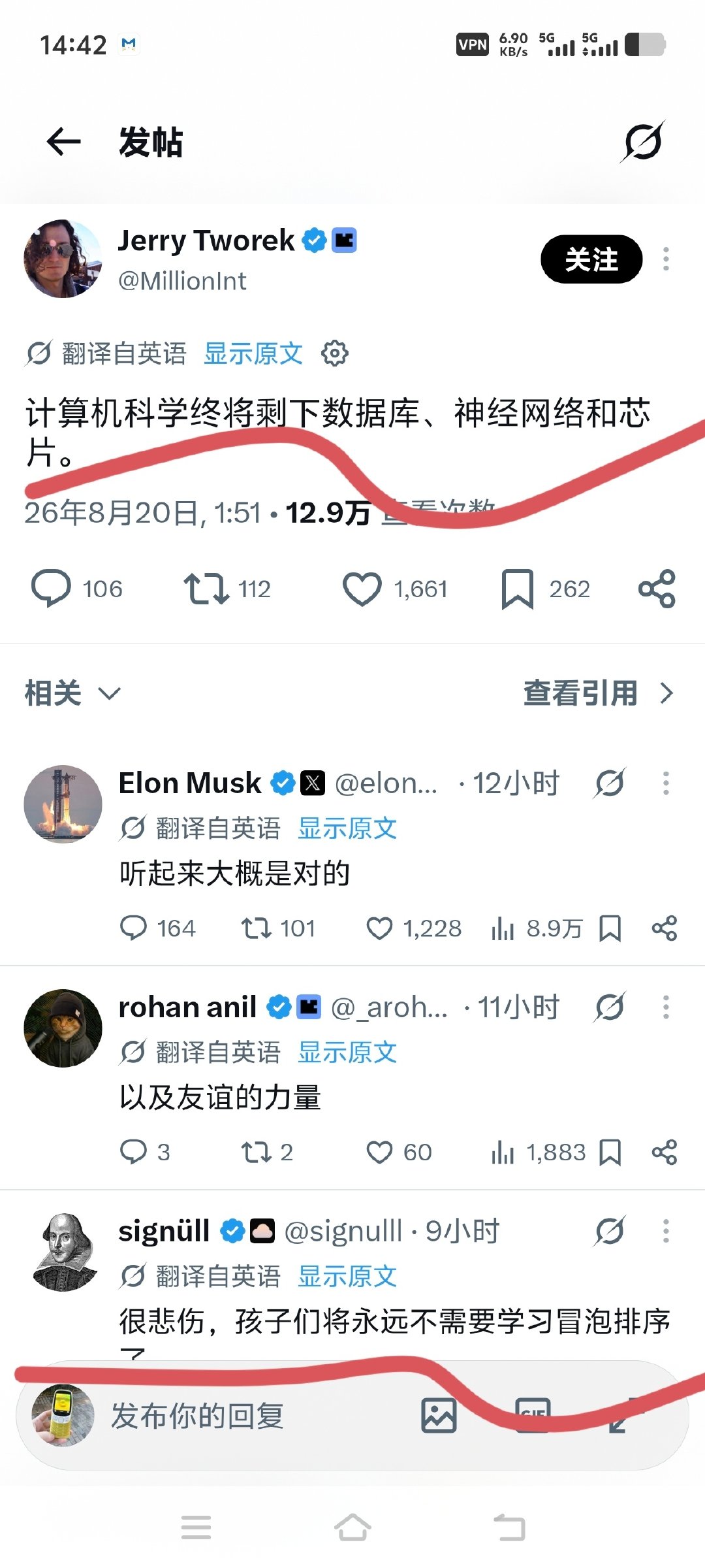 【很悲伤，孩子们将永远不需要再学习冒泡排序算法了】为什么要悲伤呢？计算器计算机出现之后，算盘使用者们，当年应该也感慨过，孩子们以后都不知道“二一添作五”和“三下五除二”是什么意思了。 ​
