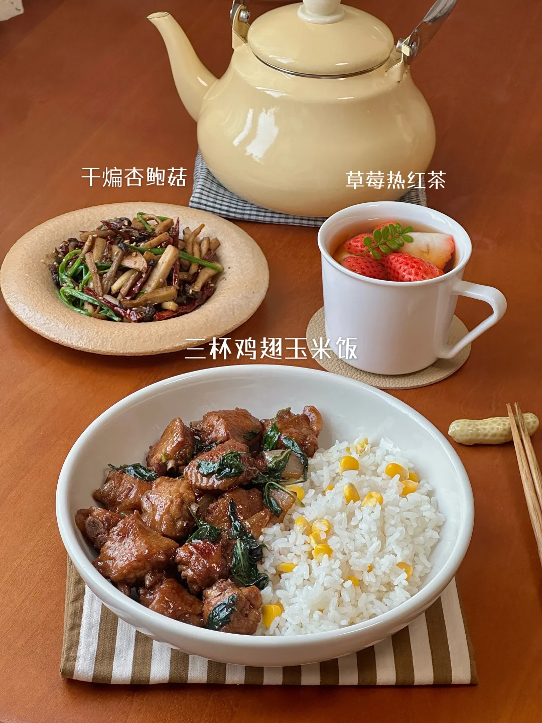 独居一人食👩🏻‍🍳提供一些做饭灵感