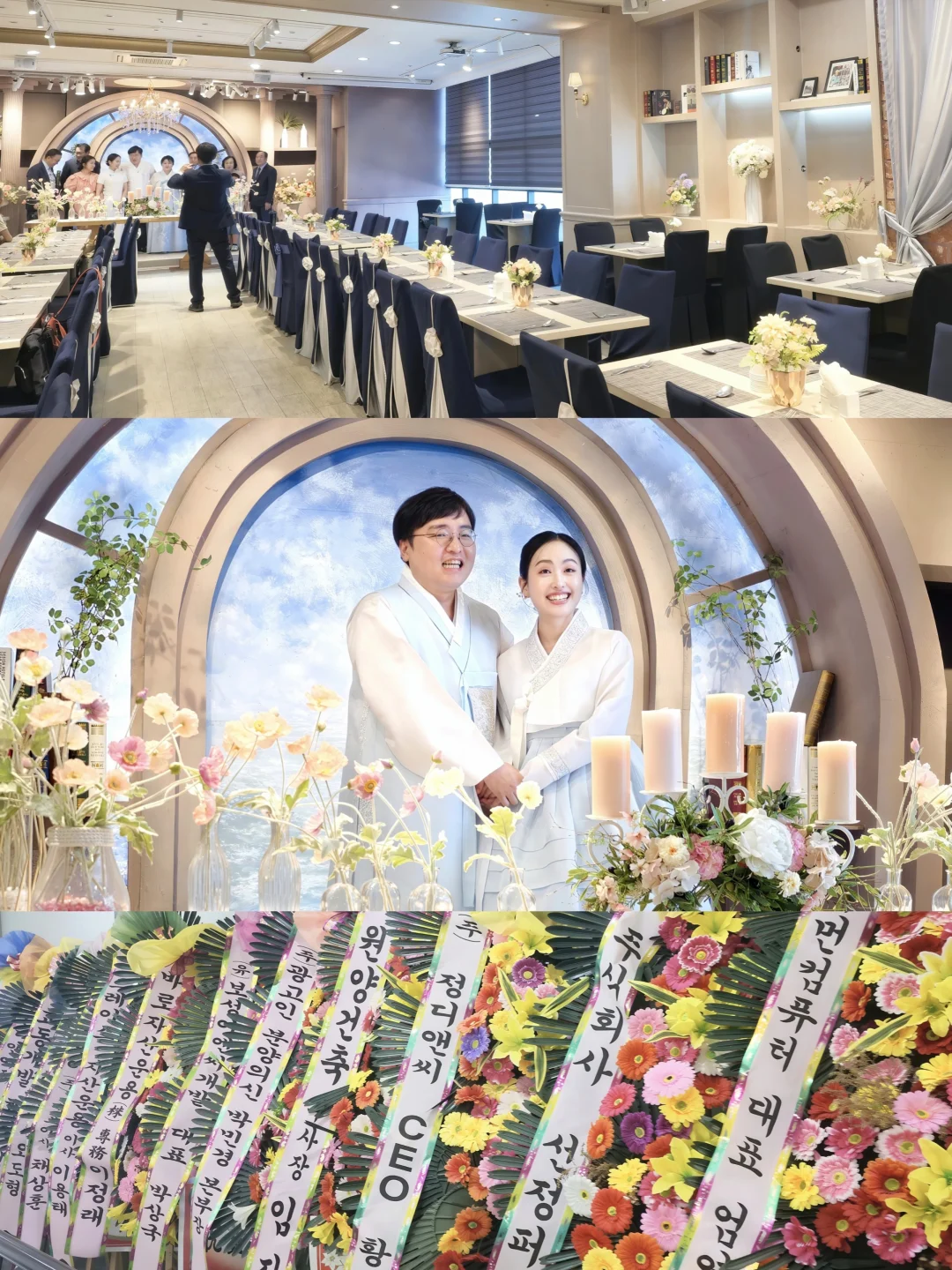 从重庆奔赴韩国｜见证一场中韩恋人的婚礼