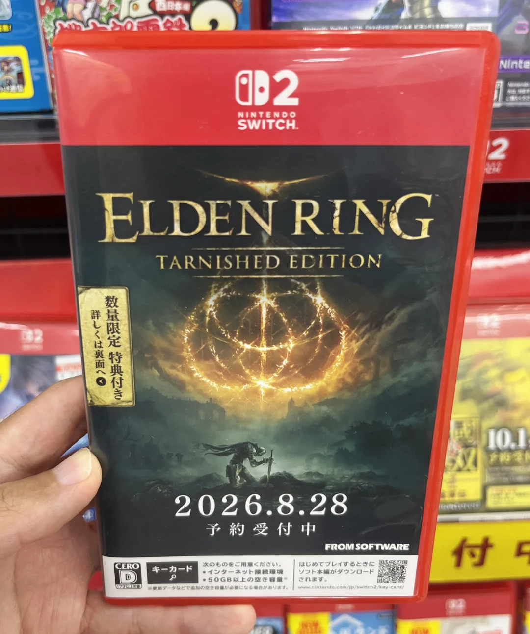 Switch2版【艾尔登法环】卡带封面展示！！
