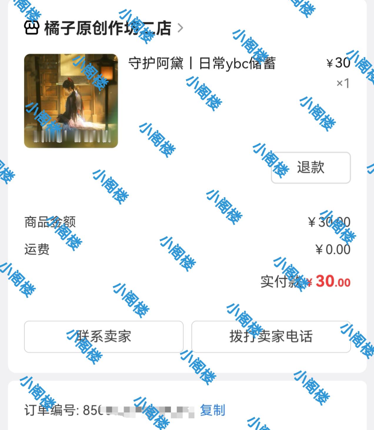 鞠婧祎    听说今天超点又被剧情恶心到了。继续高光偷偷偷，扉页加加加...