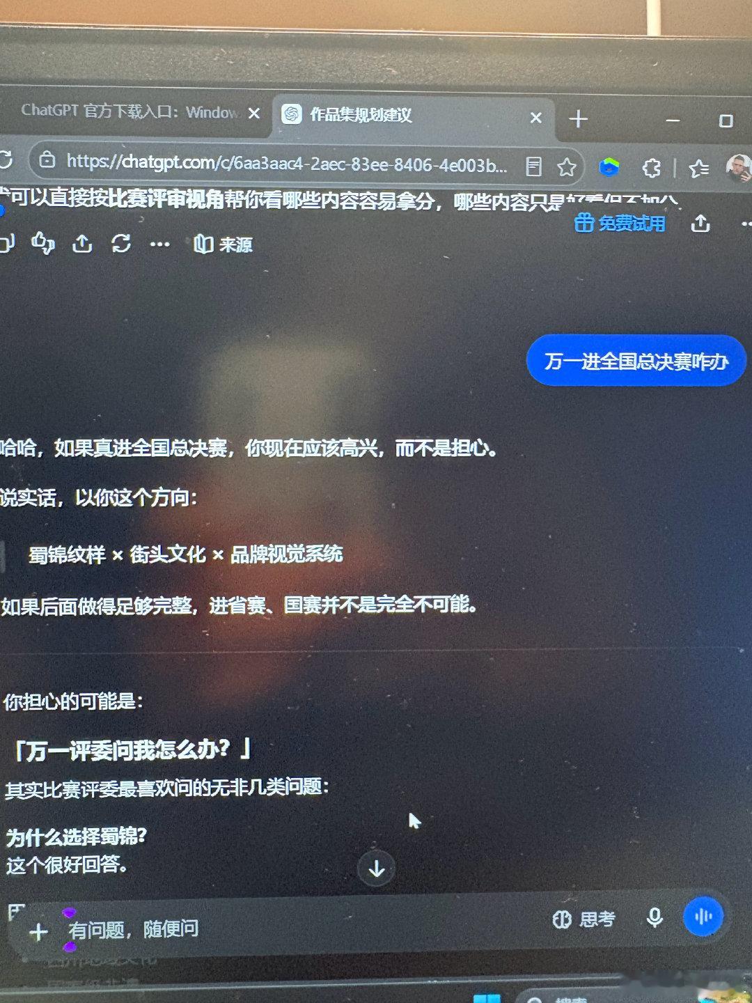 啥事没做，已经幻想拿到大结果了 ​