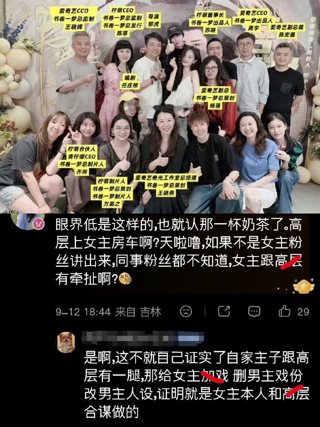 我教你们 “原来李一桐真的是姛”这个标题比较有看头 然后李一桐真喜欢女的话那得先睡我🥱
至于齐帅和方晏之是不是姛 那得问问她俩本人​​​