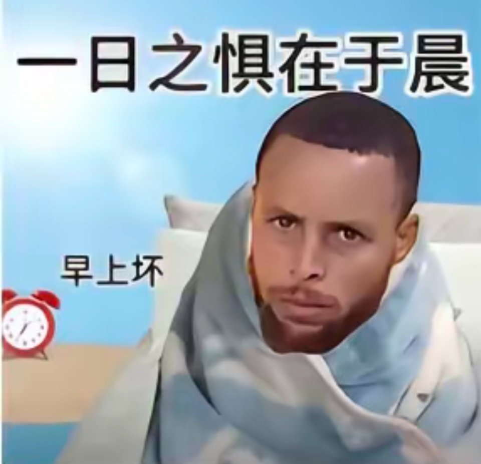 提醒一下∶从明天开始一直到10月4号 勇士队训练将调整为北京时间清晨06:00
所以 节假日不必熬夜 一觉醒来就能看到最新训练资讯[求关注]
在此 提前祝伟大的祖国繁荣昌盛🇨🇳各位平平安安到家过节[求关注]
#金州勇士[超话]##金州勇士# ​