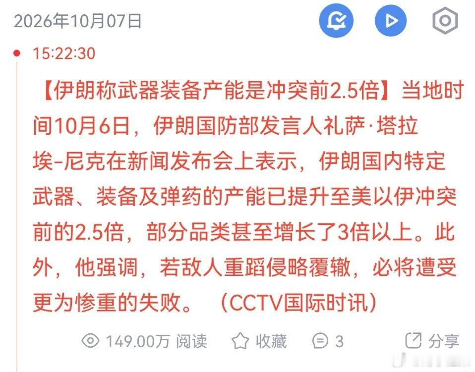 别说这还是真有可能的！
这句话比老特说的要靠谱一点！ ​