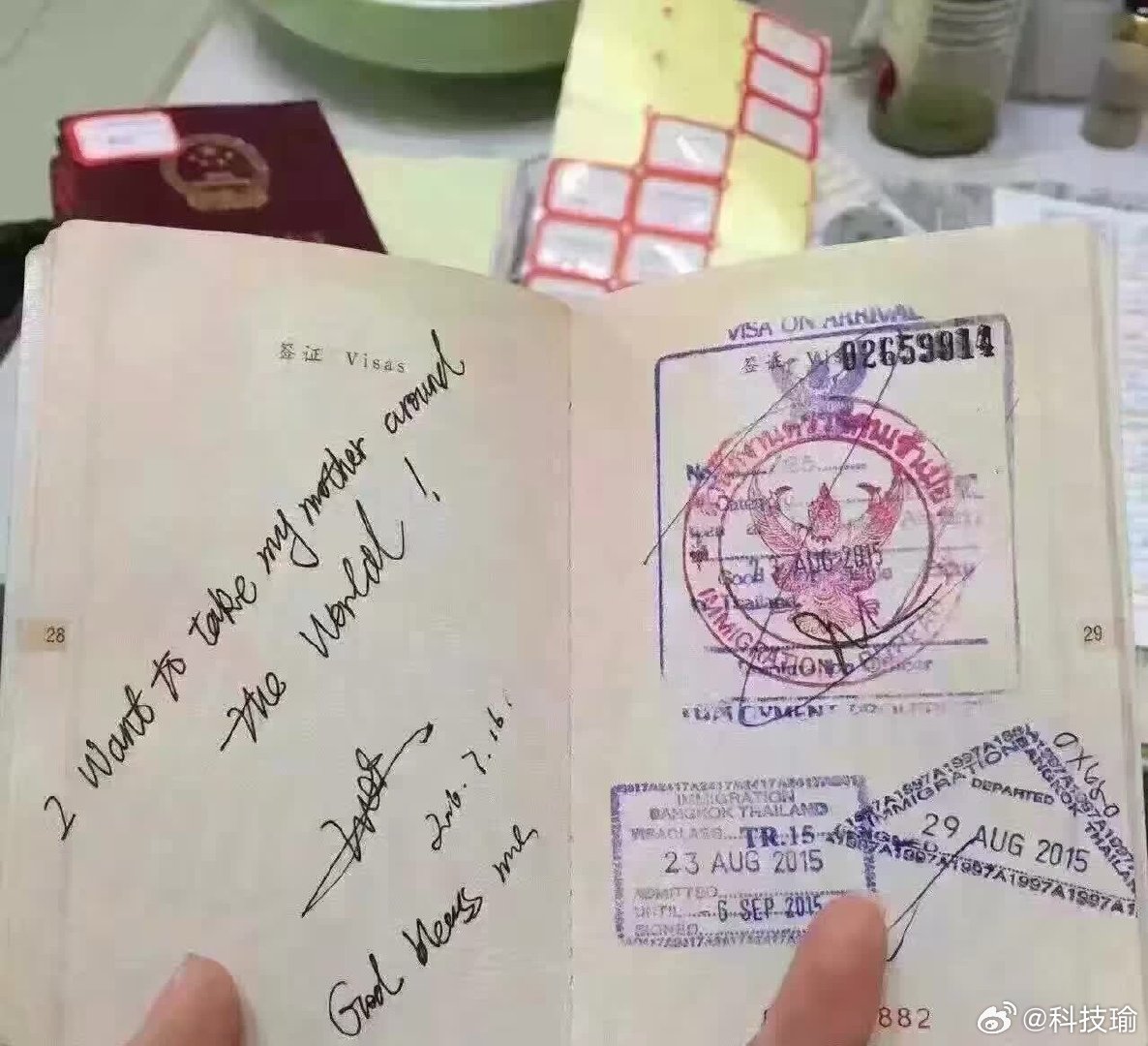 #7旬老人拿护照当旅行日记边检被拦#
这事看着好笑，细想其实挺有意思。老人把护照当成旅行手账，一路盖章写写画画，完全是出于对旅途的热爱，但护照不是日记本，它是法定出入境证件，损毁、涂改直接失效。

很多人会觉得老人家只是记录行程，没必要较真。但边检的底线不能含糊，证件一旦有涂改痕迹，就 ​