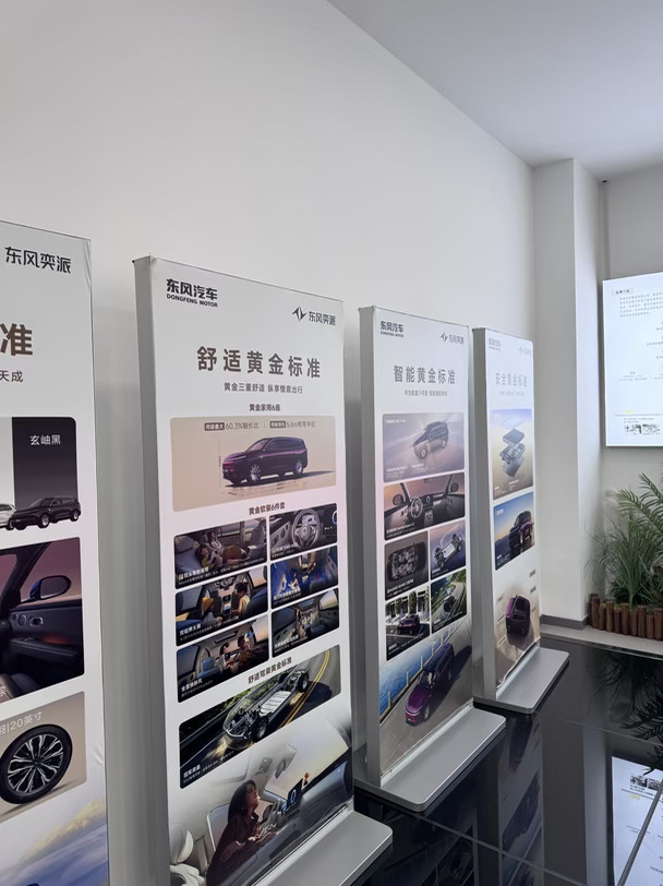 #东风奕派 #奕派M8 #搭载华为乾崑双动力旗舰SUV