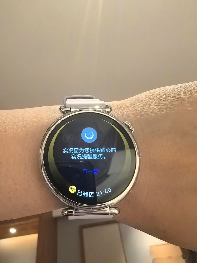华为GT6，实况窗真的太方便了，追踪你的外卖信息。 ​​​ ​​​