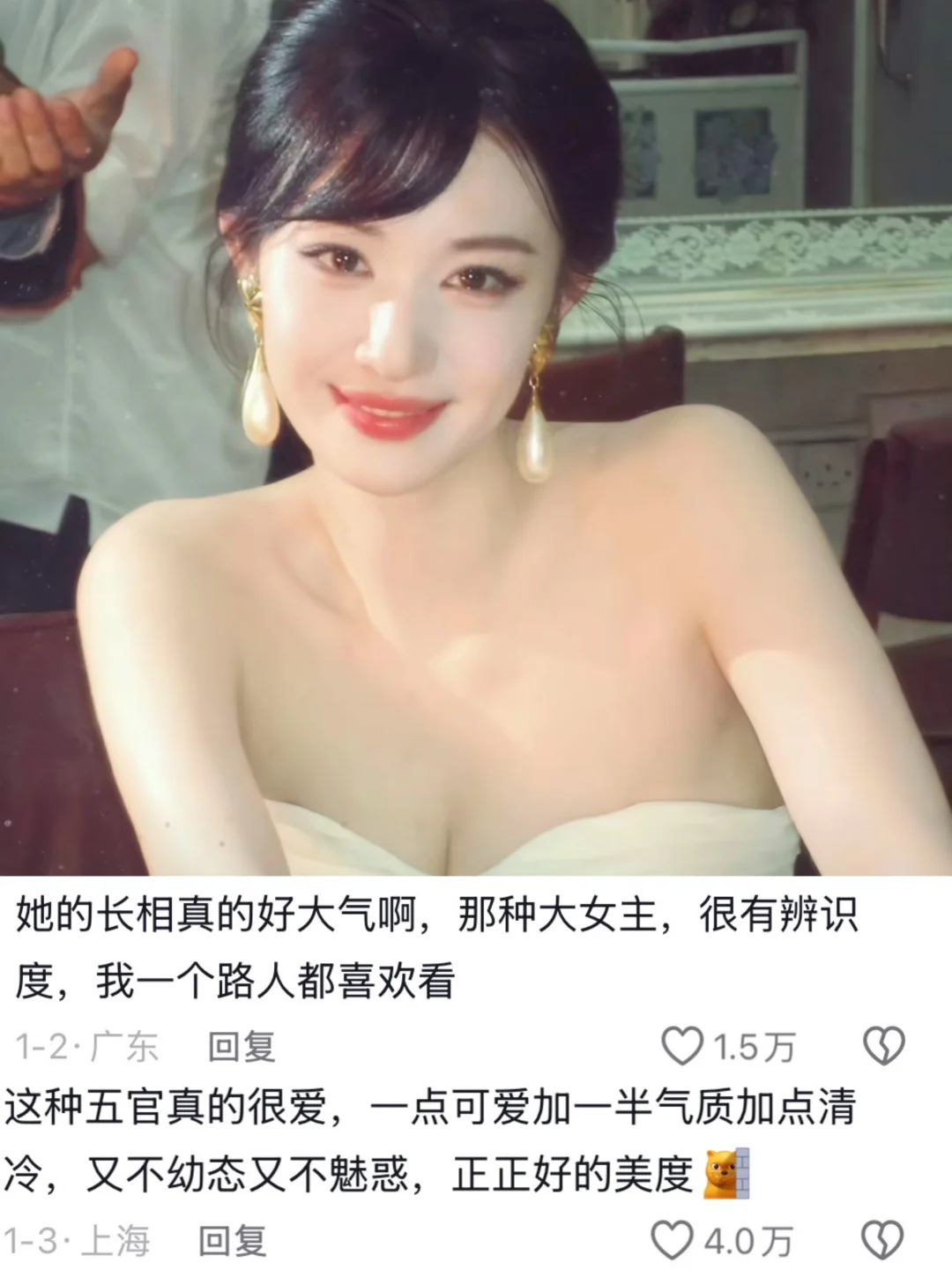 王楚然，天终于亮了。