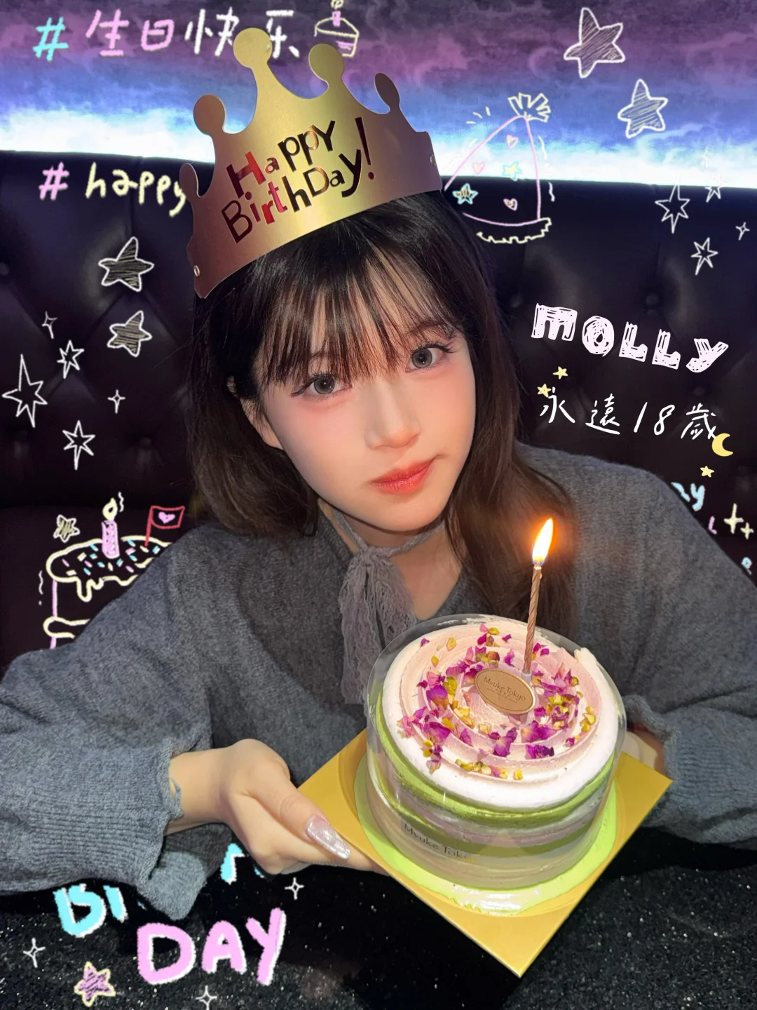 永远18☺️谢谢