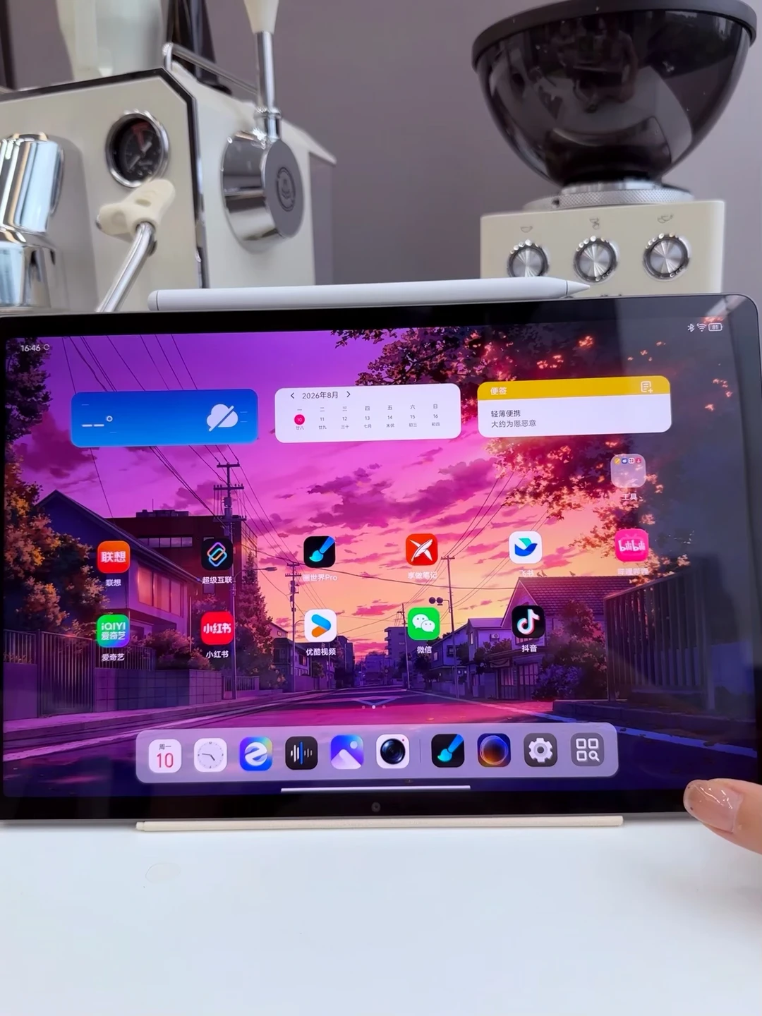 说下小新Pad Pro12.7的使用1个月感受😂
