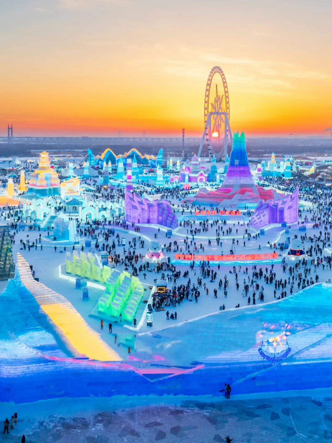 今年冰雪大世界，夜场一开灯，能原谅零下20度