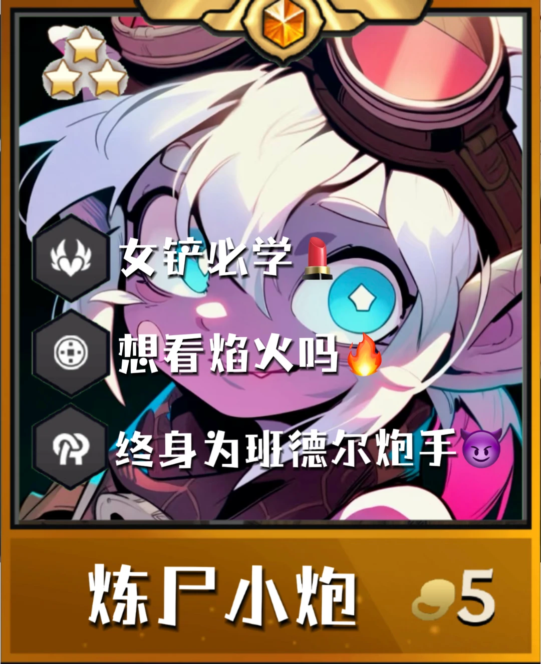 姐妹们！小炮一炮一个场均上万上分超简单！！