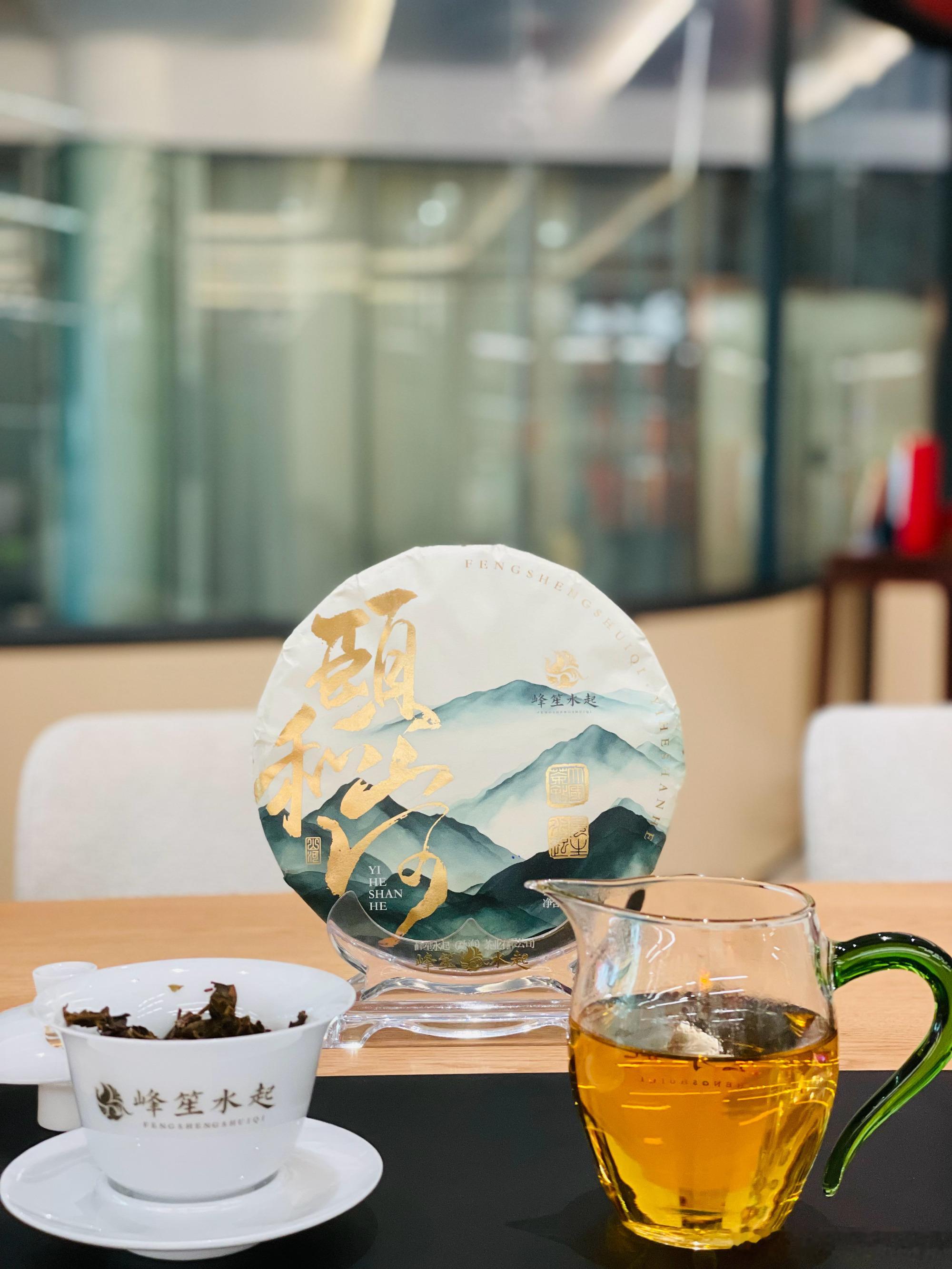 听我的！夏天别再喝奶茶了！试试这杯古树白茶！「颐和山河」这款云南古树白...