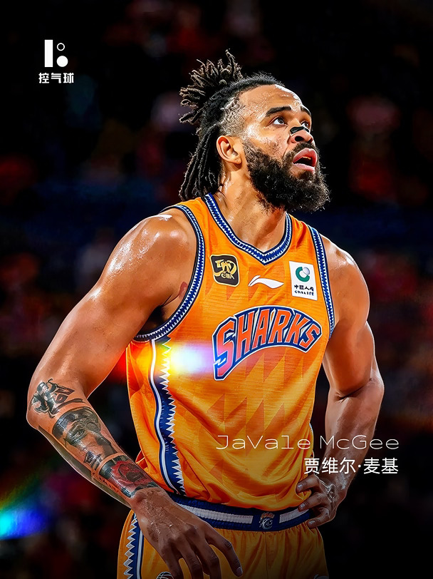 三届NBA总冠军麦基正式加盟上海男篮，现已到队训练。上海三外援全部集齐，期待新赛季的表现！#麦基#麦基加盟上海男篮#上海男篮#cba#控气球德叔