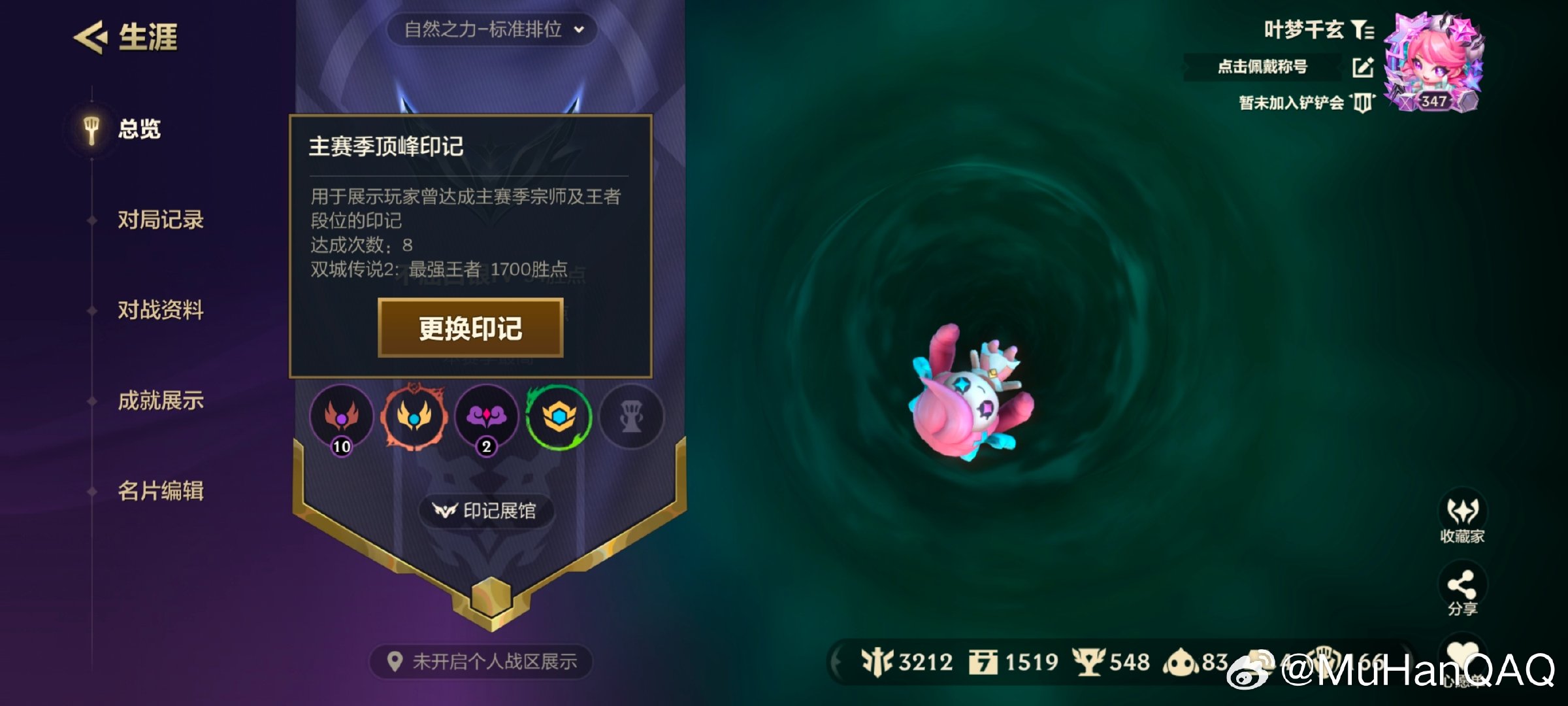#荣耀茶话会[超话]# 
168能接一个铲铲新赛季托管王者吗 可走🐟 每赛季云顶/铲双端千分 纯瘾大 仅安卓[开学季] ​