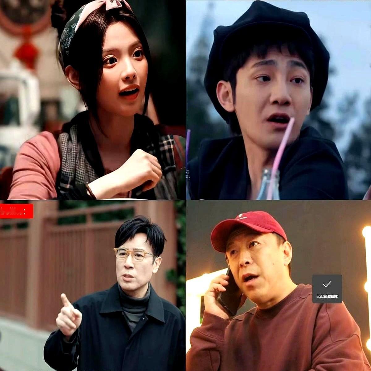 本以为翻拍周星驰必挨骂，剧版《喜剧之王》却让人一口气刷完四集。

《无可替代》两集劝退，《兰香如故》看一半扔了，这部剧能看下去，全因它没傻到去一比一复刻。留着老底子的骨架，扯了新故事线塞新笑料。

杨超越蒋龙顶在前面，张弛、宋木子、李川铺开新线，更绝的是黄渤、于和伟、史驰、于洋全来客串，底盘直接焊死