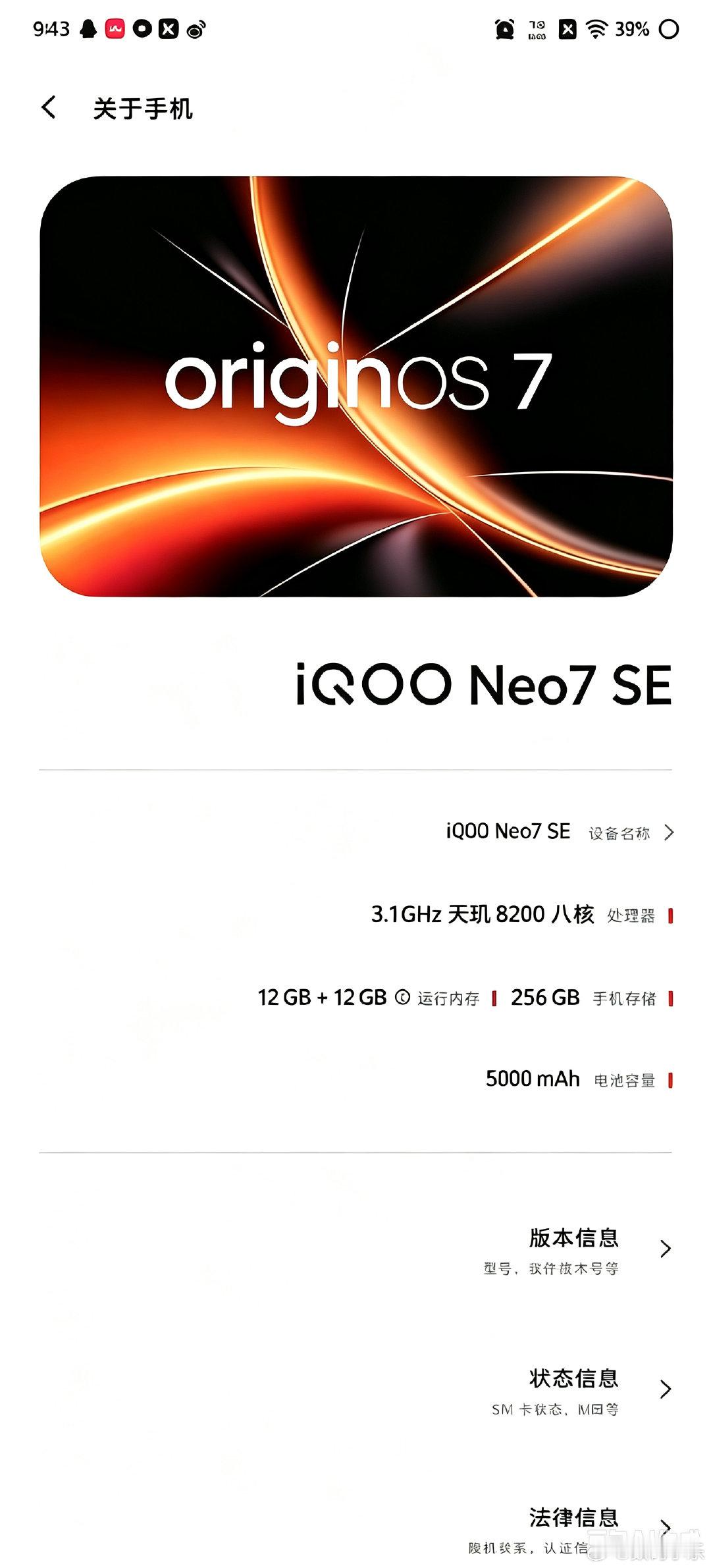 2026年vivo开发者大会官宣了，9月16日

蓝心智能战略升级
OriginOS 7 发布
自研蓝河操作系统4 发布

按照惯例，X500系列发布会，iQOO 16发布会就在开发者大会后不久了#新机来了# ​​​