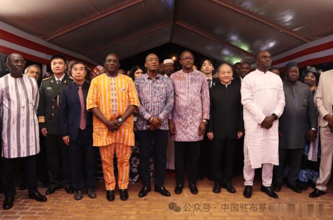 【驻布基纳法索使馆举办国庆77周年招待会】
　　9月16日，驻布基纳法索使馆举行庆祝新中国成立77周年招待会。布外长特拉奥雷、安全部长萨纳、工贸部长博达、各界友人及驻布使团、在布中资机构、侨界代表等约300人出席。

　　赵德勇大使致辞回顾新中国成立77年来辉煌成就，表示中方愿同布方一道，共享 ​