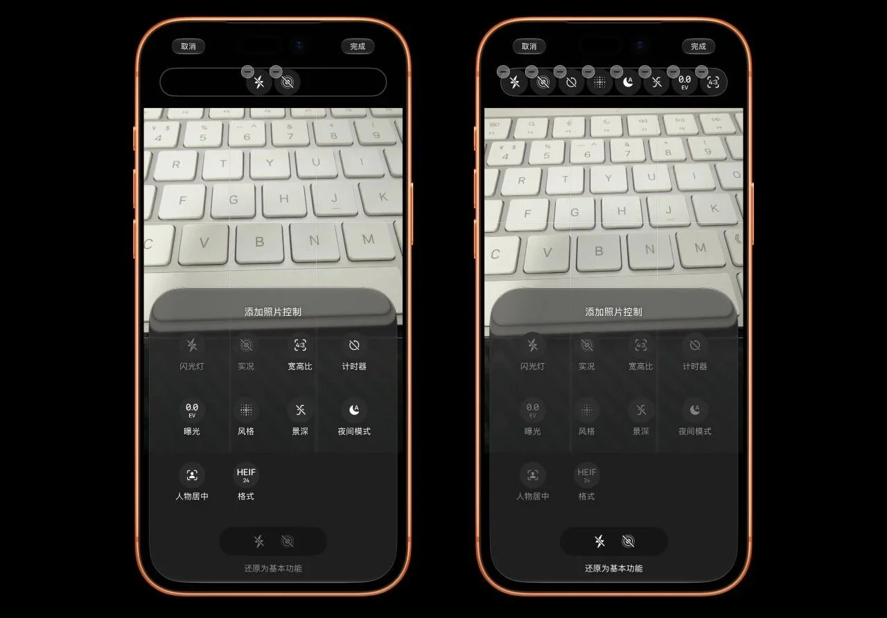 IOS 27变化之，更新之，升级之
