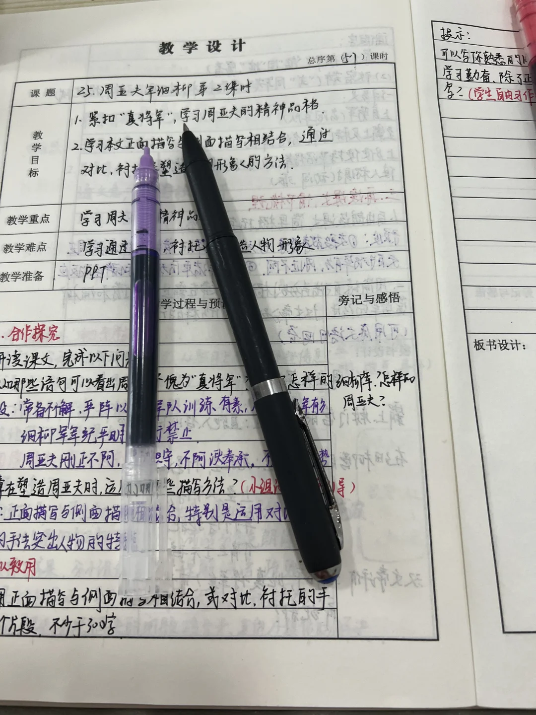 这个暑假 我强得可怕